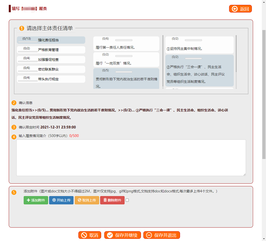 微信图片_20230523172531